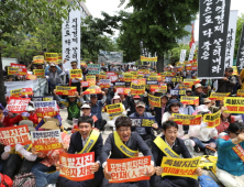 포항 11.15 촉발 지진 범대위 