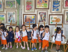 경산시, 자매도시 일본 조요시 어린이 그림 전시