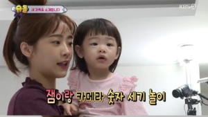 '슈퍼맨이 돌아왔다' 문희준 