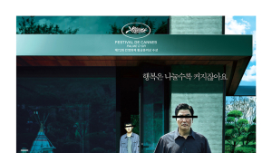 '기생충' 개봉 11일만에 700만 돌파… 2위 '알라딘'