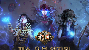 [PC 게임 차트] ‘패스 오브 엑자일’ 6위 달성… 동시접속자 7만