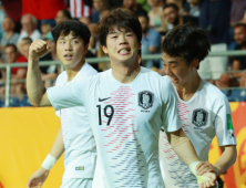 결승전 오른 U-20 대표팀, 상대는 우크라이나