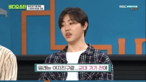 '비디오스타' 서유리