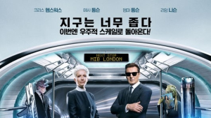 '맨 인 블랙:인터내셔널' 다시 찾아온 MIB의 3가지 관람포인트