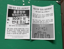 “홍콩 시위 지지해달라” 대학가·온라인서 연대 호소…靑 국민청원도 등장