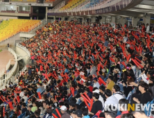 [U20월드컵] 한국-우크라이나전, 빅버드도 만석