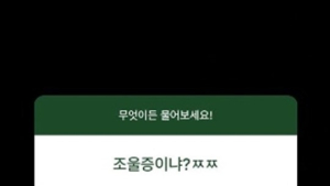 태연, 우울증 고백 