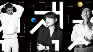 서울국제도서전 19일 개막…‘출현’ 주제로 책의 미래 조망