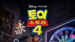 '토이스토리 4', '기생충'꺾고 예매율 2위… 흥행 시동 걸렸다