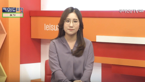 [키워드포착] 8K TV 시장 경쟁