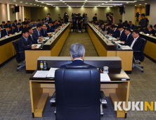 '고용노동부 전국 기관장회의' 개최