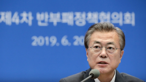 文 “북한 목선 경계 못하고 국민께 못 알린 점 점검하라”