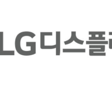 하이투자證 “LG디스플레이 2분기도 2천억 손실…목표가 10%↓”