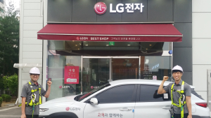 LG전자, 서비스 엔지니어 ‘안전’ 대폭 강화