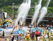 서울랜드 29일, 여름 축제 ‘2019 루나 쿨 페스티벌’ 시작