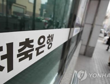 2금융권 카드·캐피탈 대출 받아도 신용등급 문제없다