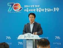 서울서 포항지진 특별법, 피해배상 포럼 열린다