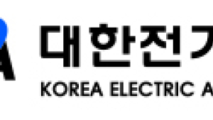 대한전기협회-군산대, ‘해상풍력전문연구센터’ 후보지 공청회 개최