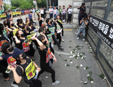 안산동산고 학부모들, 교육청 앞 시위…“자사고 지정 취소 반대”