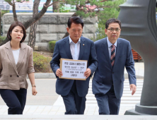 곽상도 “초등학교 교과서 불법 수정‧김상곤 특혜 채용 의혹 관련 고발장 제출”