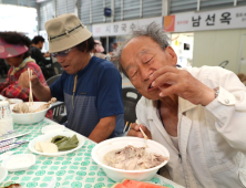 의성전통시장상인회 “닭백숙 먹고 건강한 여름나세요”