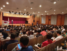 대구시, 장애인복지시설 종사자 인권교육