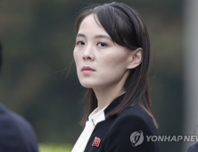 남북미 판문점 회동, 현장 의전은 현송월…김여정은 지도자급 격상