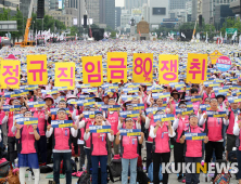 “우리 모두의 문제” 파업 응원 교육현장…노동인권교육이 변화 불러왔나