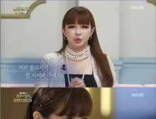 박봄 