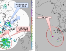 [날씨] 전국 흐리고 비…남부 일부 지역 천둥·번개 동반 소나기