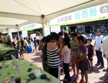 구미시, 아동권리&가족사랑 뮤지컬 ‘로봇파파’ 공연 성료