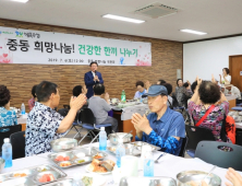 [단신] 수성구 중동 희망나눔위, 건강한 한끼 나누기 행사