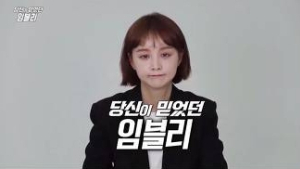 [쿠키영상] 임블리 쇼핑몰 전 직원 폭로 