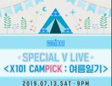 ‘프로듀스 X 101’ 연습생-이동욱, 스페셜 V 라이브로 팬들과 만난다