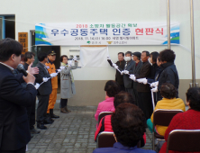 영주시, ‘소방차 활동공간확보 우수공동주택’ 인증 신청 접수