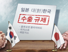 日 세코 경제산업상 “철회요청 없었다, 한국 주장 사실과 달라”