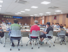 김해한림면 주민.축산농가, 상생발전협의회 개최