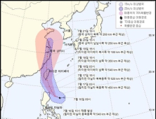 태풍 '다나스' 북상…19일 제주 직접 영향권