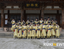 전주 동헌에서 선비의 예(禮) 배운다