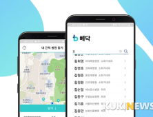 질병 분야 별 국내 최고 명의 찾아주는 앱 '베닥' 출시