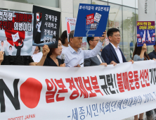 WSJ “日, 3번째로 큰 수출시장인 한국 분노시켜”