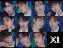 ’프로듀스X101‘ 엑스원, 8월 고척돔에서 데뷔 쇼케이스 개최