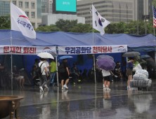 서울시 ‘우리공화당 천막 금지’신청 각하…法