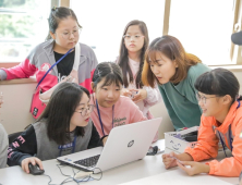 대구시, 우리 마을 교육 나눔 청소년통합 워크숍 개최