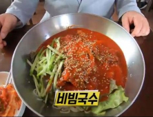 김포 비빔국수 달인, 건어물+숙주 육수 조합..숯불에 구운 아욱까지