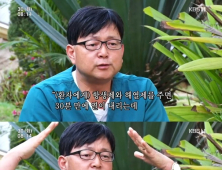 의사 이재훈, 마다가스카르 무당에게 협박당한 이유