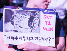 [방구석 LCK] ‘7연승 행진’ SKT는 지금 5G 메타