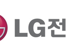 KB證 “LG전자, TV·스마트폰 실적 부진 지속…목표가 4%↓”