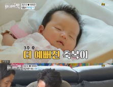 ‘아내의 맛’ 정준호·이하정, 늦둥이 딸 첫 공개 “시집 못 보내겠다”