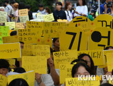 제1398차 정기 수요집회 모인 학생들